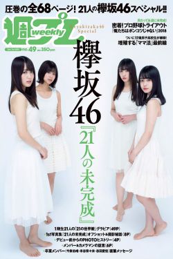 雯雯日记1一35全集
