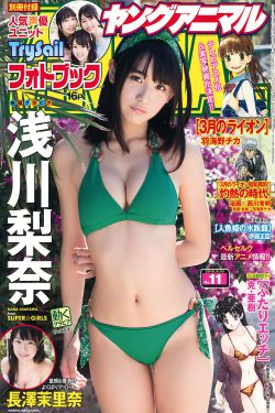 女朋友的妈妈2