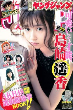 爱情公寓3完整版