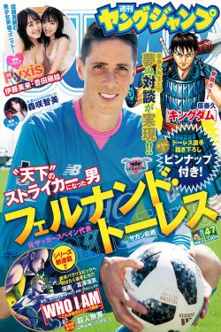 日本漫画之口工子