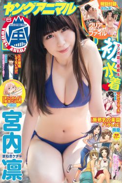 桃花小妹全集下载